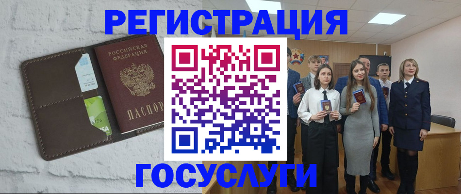 временная регистрация собственник в Красногорске